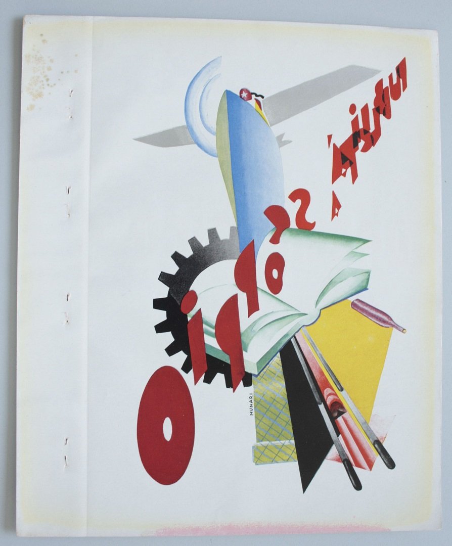 Image of artefact